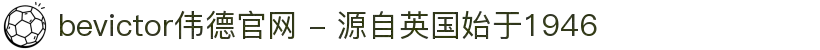 bevictor伟德官网 - 源自英国始于1946